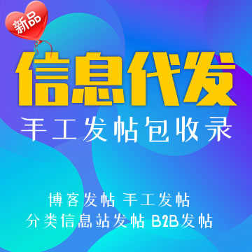 粩ͷ,Ϣb2bϢ¼